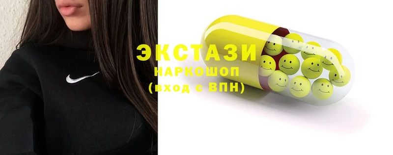 mega ONION  Лениногорск  Экстази 300 mg 