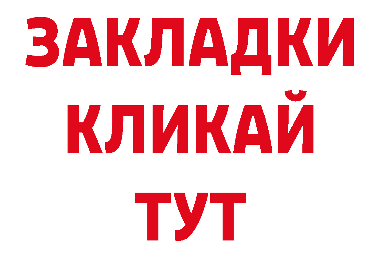 Кокаин Эквадор зеркало это ОМГ ОМГ Лениногорск